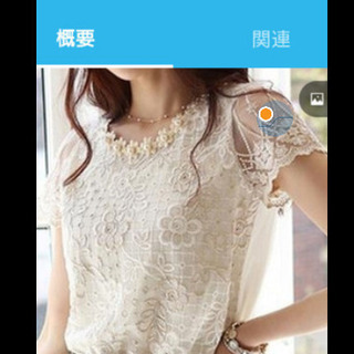 とても涼しげでレースがゴージャスですの画像