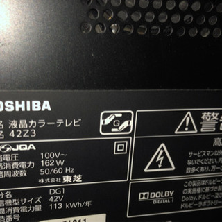 受渡完了　テレビ 東芝 REGZA 42型 11年製 難ありの画像