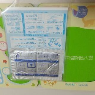 アニバーサリー 誕生記念の画像
