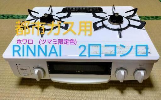 使用1年未満、専用クッキングプレート付★