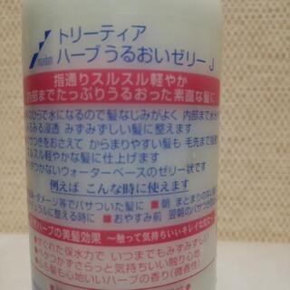 🛑厚木方面🆗一発改善‼️パサパサ髪や静電気でお困りの方への画像