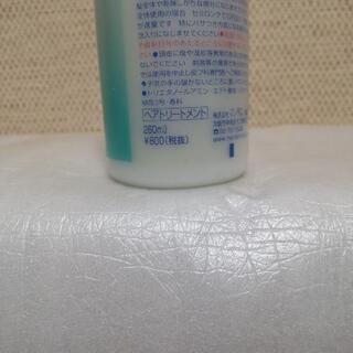 🛑厚木方面🆗一発改善‼️パサパサ髪や静電気でお困りの方への画像