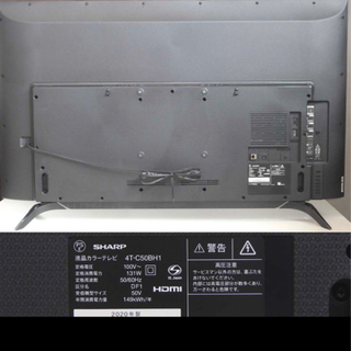 2020年 50型 液晶テレビ シャープ アクオス 4T-C50BH1 BS/110度CS 4Kダブル