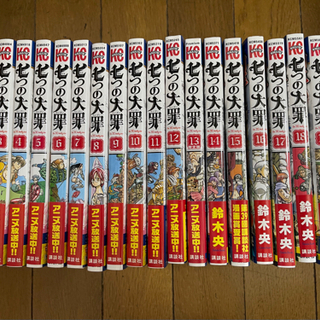 七つの大罪　1〜36  オマケ4冊　の画像
