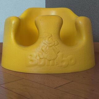 Bumbo　バンボベビーソファー　