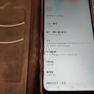 ワイモバイル　Libero5G ホワイト