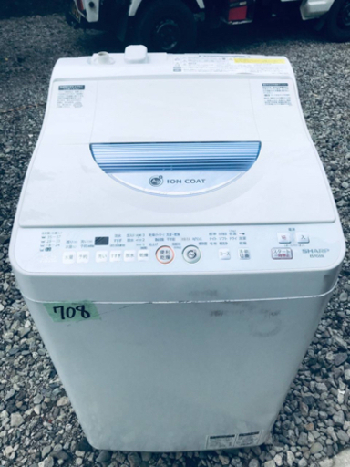 ✨乾燥機能付き✨708番 SHARP✨電気洗濯乾燥機✨ES-TG55L-A‼️