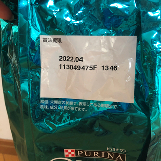 ピュリナワン チキン味＊小分け2袋の画像