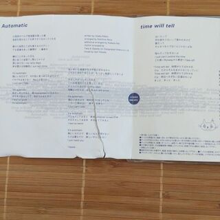 ○CDアルバムAutomatic宇多田ヒカルの画像