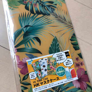 ✨新品✨アロハー　マスクケース