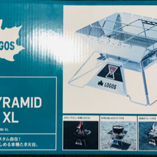 ロゴス　焚き火台　ピラミッド　タキビ　XL