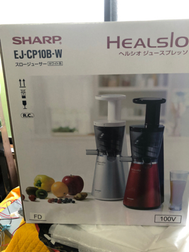 スロージューサー