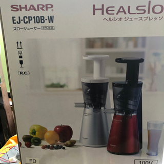 スロージューサー