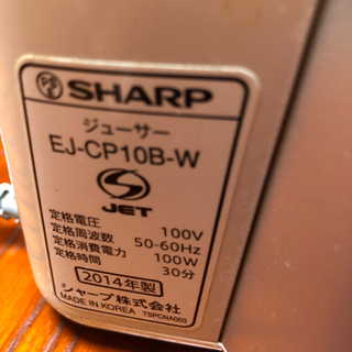 スロージューサーの画像