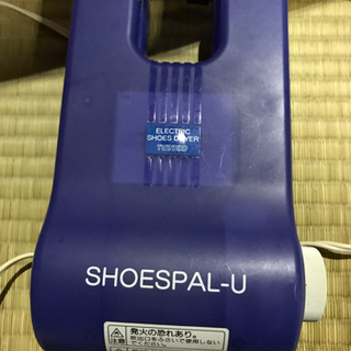 くつ乾燥機　SD-501  天気が悪い日の対策に