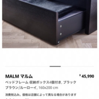 【定価18万円】IKEAベッド(高級マットレス込)【9/1に引渡し限定】