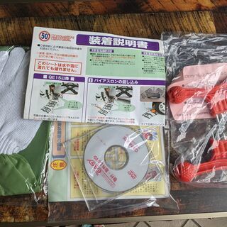 中古 カーメイト 日本製 非金属タイヤチェーン バイアスロン ク...