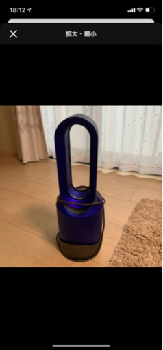 ダイソン　dyson pure hot+cool　HP01IB