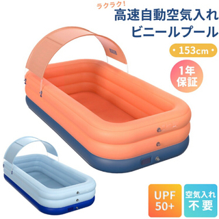 ✨値下げ【使用一回】大人も子供も遊べる大型家庭プール！自動空気入...