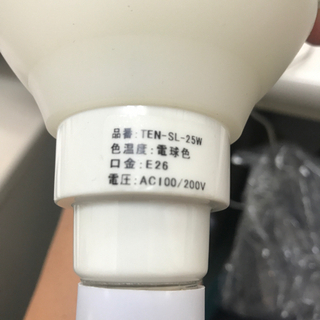 でっかい電球です。TEN-SL-25Wの画像