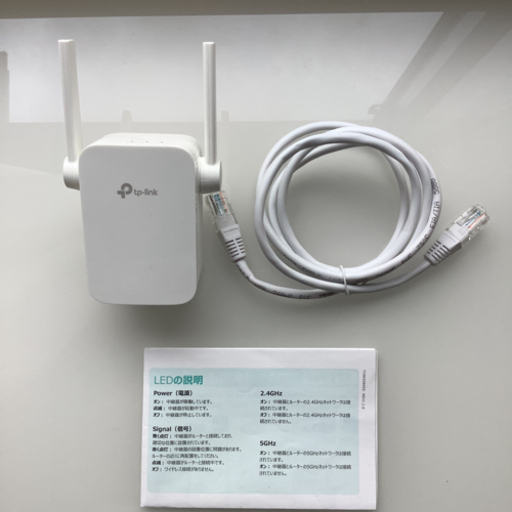 wi-hi 中継器 売ります  取引完了しました