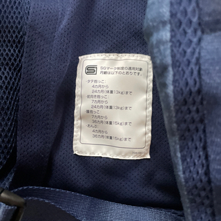 アップリカ抱っこ紐の画像