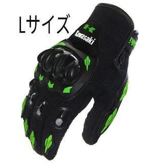 ②新品kawasakiバイクグローブ Lサイズ又はXLサイズ ⭐...