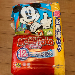 取り引き中　マミーポコパンツ　BIG12〜22kg