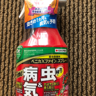 新品　園芸用　ベニカXファインスプレー