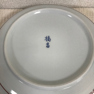 橘吉の深鉢　美品　の画像