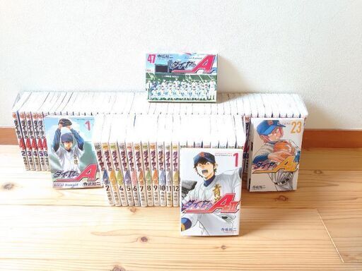 ダイヤのA全巻セット&act2