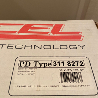 ランクル80 フロントブレーキローター　ディクセル