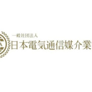 【新資格】スマホの相談員になろうの画像