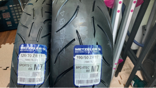 新品未使用 METZELER SPORTEC M7RR 120 190 前後タイヤセット