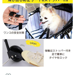 【お話中】中古ペットカートの画像