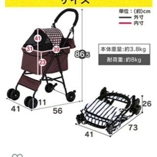 【お話中】中古ペットカートの画像