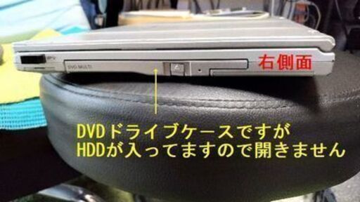 パナソニッ CF-LX5 WIN10 SSD240G＆内蔵HDD750G＆内蔵ウェブカメラ＆外付ブル－レイドライブ 付