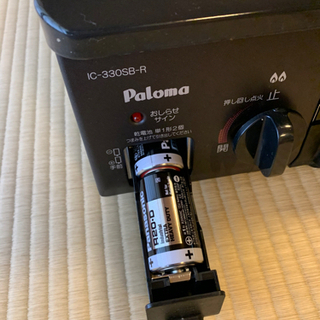 (取引中)ガスコンロ　IC-330SB-1Rの画像