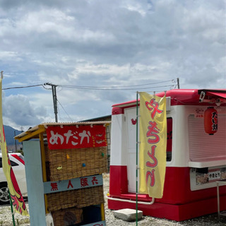 メダカ無人販売するよー