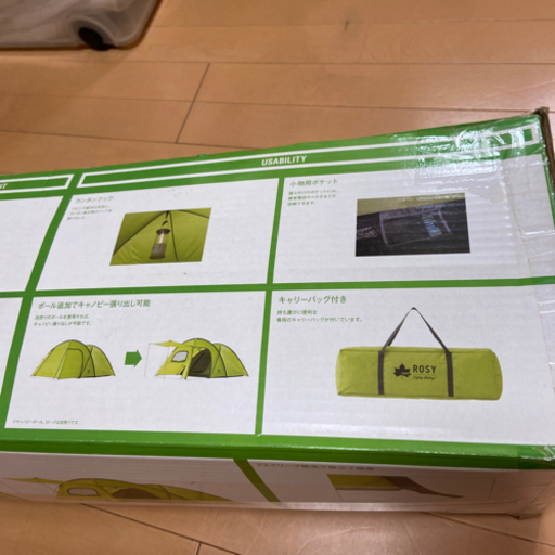 ＬＯＧＯＳ　ＲＯＳＹ　ＤＯＵＢＬＥ　ＥＸ　新品　未使用
