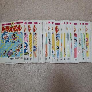 ぼく、ドラえもん全部で25冊の最終巻まであります。【お取引中】の画像