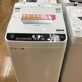 【トレファク神戸新長田】SHARP縦型洗濯機入荷致しました！【取りに来れる方限定】