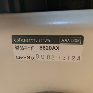 オカムラ　ステラ（Stella）学習チェア 8620axの画像