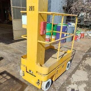 高所作業車 ◆値下げしました◆
