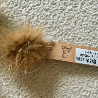 半額以下◆手芸用品◆ハワイ、西海岸パーツ、ミンクボールの画像