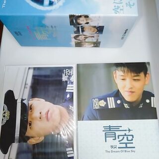 リュ・シウォン　青空　DVDBOXの画像