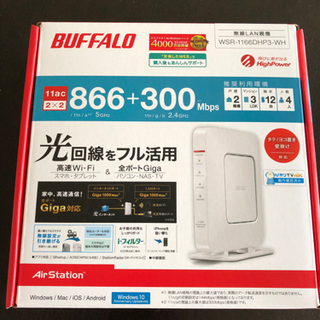 バッファロー　11ac 866x300 Air Station