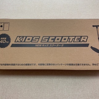 ☆NEWキッズスクーター2☆