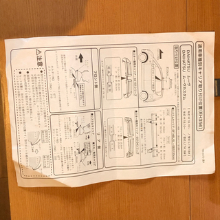 システムキャリア用ルーフオンフットセットの画像