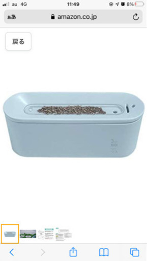 ペット用給水器